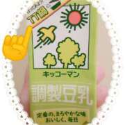 ヒメ日記 2025/01/10 15:36 投稿 岩崎　ゆり Eureka！EGOIST～エゴイスト～-美とエロスの饗宴