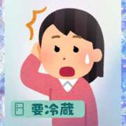 ヒメ日記 2025/01/12 15:02 投稿 岩崎　ゆり Eureka！EGOIST～エゴイスト～-美とエロスの饗宴