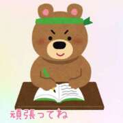 ヒメ日記 2025/01/17 02:05 投稿 岩崎　ゆり Eureka！EGOIST～エゴイスト～-美とエロスの饗宴