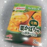 ヒメ日記 2025/01/29 15:20 投稿 岩崎　ゆり Eureka！EGOIST～エゴイスト～-美とエロスの饗宴