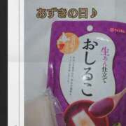 岩崎　ゆり 潤いチャージ Eureka！EGOIST～エゴイスト～-美とエロスの饗宴