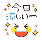 ヒメ日記 2025/09/13 08:45 投稿 西城 熟女待機所 厚木店