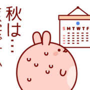 ヒメ日記 2025/09/14 09:05 投稿 西城 熟女待機所 厚木店