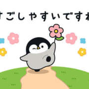 ヒメ日記 2025/09/21 09:06 投稿 西城 熟女待機所 厚木店