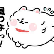 ヒメ日記 2025/10/09 08:46 投稿 西城 熟女待機所 厚木店