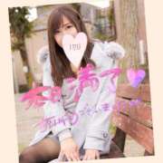 ヒメ日記 2026/02/06 19:32 投稿 すずか 熟女の風俗最終章 新宿店