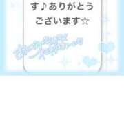 ヒメ日記 2024/12/24 08:24 投稿 めい コスパラ