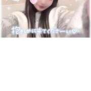 ヒメ日記 2024/12/28 09:09 投稿 めい コスパラ