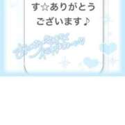 ヒメ日記 2025/01/01 18:42 投稿 めい コスパラ