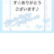 ヒメ日記 2025/01/04 20:51 投稿 めい コスパラ