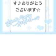 ヒメ日記 2025/01/13 21:52 投稿 めい コスパラ