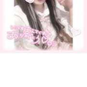 ヒメ日記 2025/01/19 08:46 投稿 めい コスパラ