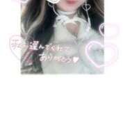 ヒメ日記 2025/01/29 14:15 投稿 めい コスパラ