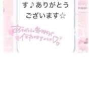 ヒメ日記 2025/03/01 22:12 投稿 めい コスパラ
