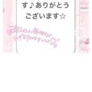 ヒメ日記 2025/03/19 12:09 投稿 めい コスパラ