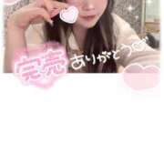 ヒメ日記 2025/04/19 20:32 投稿 めい コスパラ