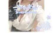 ヒメ日記 2025/09/14 20:29 投稿 めい コスパラ