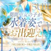 ヒメ日記 2025/07/25 14:36 投稿 菊池　るか Amateras～アマテラス～