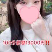 ヒメ日記 2025/07/21 21:52 投稿 ひなの 君とふわふわプリンセスin立川