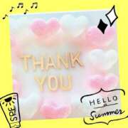 ヒメ日記 2025/01/19 20:04 投稿 松下はるか 五十路マダムエクスプレス船橋店(カサブランカグループ)