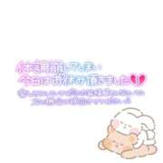 ヒメ日記 2025/10/25 09:23 投稿 かえで 松戸角海老岩瀬店