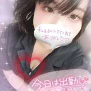 ヒメ日記 2025/11/09 09:14 投稿 かえで 松戸角海老岩瀬店