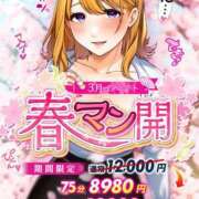 ヒメ日記 2025/03/29 17:15 投稿 あいす ぷるるん小町日本橋店