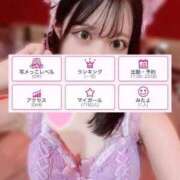 アイナ 近況報告だったり 1ROUND