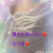 ヒメ日記 2025/02/09 17:40 投稿 ひづき 奥鉄オクテツ神奈川店（デリヘル市場グループ）