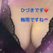 ヒメ日記 2025/06/09 14:05 投稿 ひづき 奥鉄オクテツ神奈川店（デリヘル市場グループ）