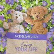 ヒメ日記 2024/12/19 09:46 投稿 みや お姉さんSelect