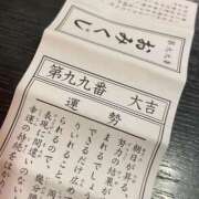 ヒメ日記 2025/01/05 21:36 投稿 みや お姉さんSelect