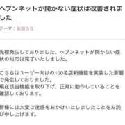 ヒメ日記 2025/05/02 12:00 投稿 みや お姉さんSelect