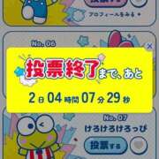 ヒメ日記 2025/05/24 10:16 投稿 みや お姉さんSelect