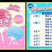 ヒメ日記 2025/07/04 16:36 投稿 みや お姉さんSelect