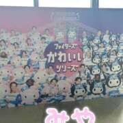 ヒメ日記 2025/07/08 09:46 投稿 みや お姉さんSelect