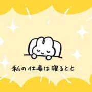 ヒメ日記 2025/07/13 09:46 投稿 みや お姉さんSelect