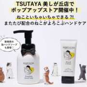 ヒメ日記 2025/07/21 17:16 投稿 みや お姉さんSelect