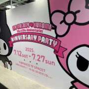 ヒメ日記 2025/07/27 23:57 投稿 みや お姉さんSelect