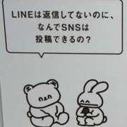 ヒメ日記 2025/07/29 09:36 投稿 みや お姉さんSelect