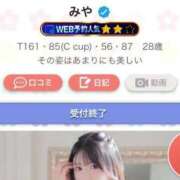 ヒメ日記 2025/07/29 12:46 投稿 みや お姉さんSelect