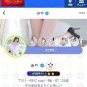 ヒメ日記 2025/08/02 10:56 投稿 みや お姉さんSelect