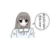 ヒメ日記 2025/10/07 20:48 投稿 みや お姉さんSelect