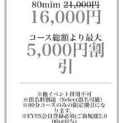 ヒメ日記 2025/11/14 10:17 投稿 みや お姉さんSelect