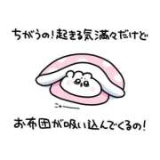 ヒメ日記 2025/11/18 09:46 投稿 みや お姉さんSelect