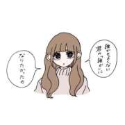 ヒメ日記 2025/11/19 11:46 投稿 みや お姉さんSelect