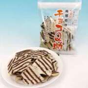 ヒメ日記 2025/11/23 09:46 投稿 みや お姉さんSelect