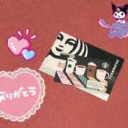 ヒメ日記 2025/12/04 21:06 投稿 みや お姉さんSelect