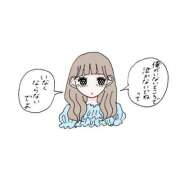 ヒメ日記 2026/02/14 20:36 投稿 みや お姉さんSelect