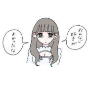 ヒメ日記 2026/05/26 11:56 投稿 みや お姉さんSelect